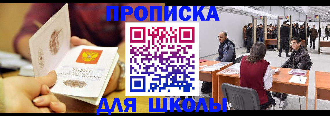 форма 3 в Полысаево