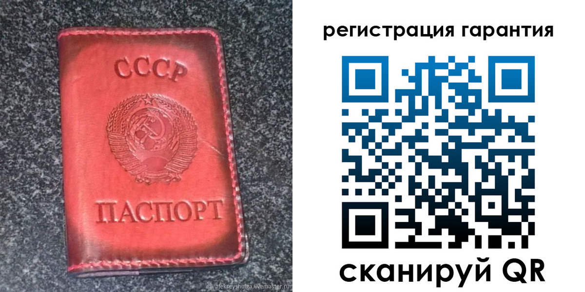 где прописаться в Полысаево