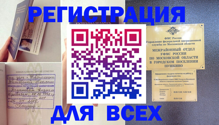 пропишу в квартире в Полысаево